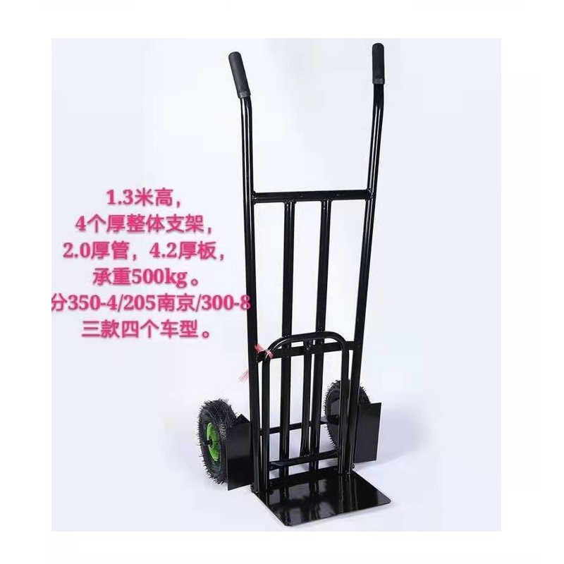 老虎车 双轮两轮手推车 工地 拉货车 建筑 货仓车 两轮手推搬运车图5