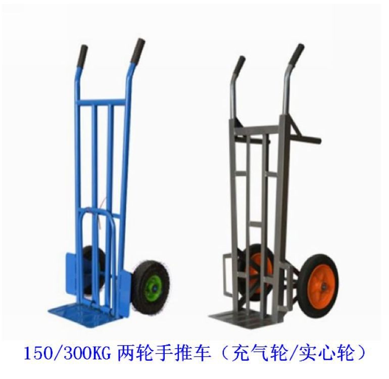 老虎车 双轮两轮手推车 工地 拉货车 建筑 货仓车 两轮手推搬运车图2