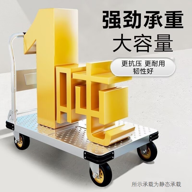 钢板车便携式推车小推车静音折叠手推车拉货平板车拖车工具 车批发图3