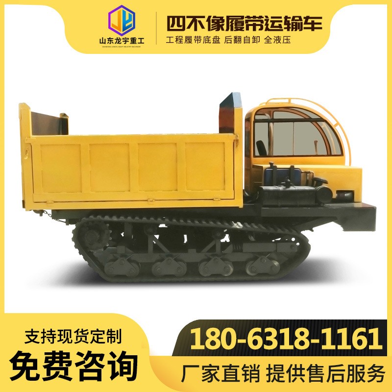 3吨履带爬坡果园运输车全地形履带运输车履带搬运车履带运输车图3