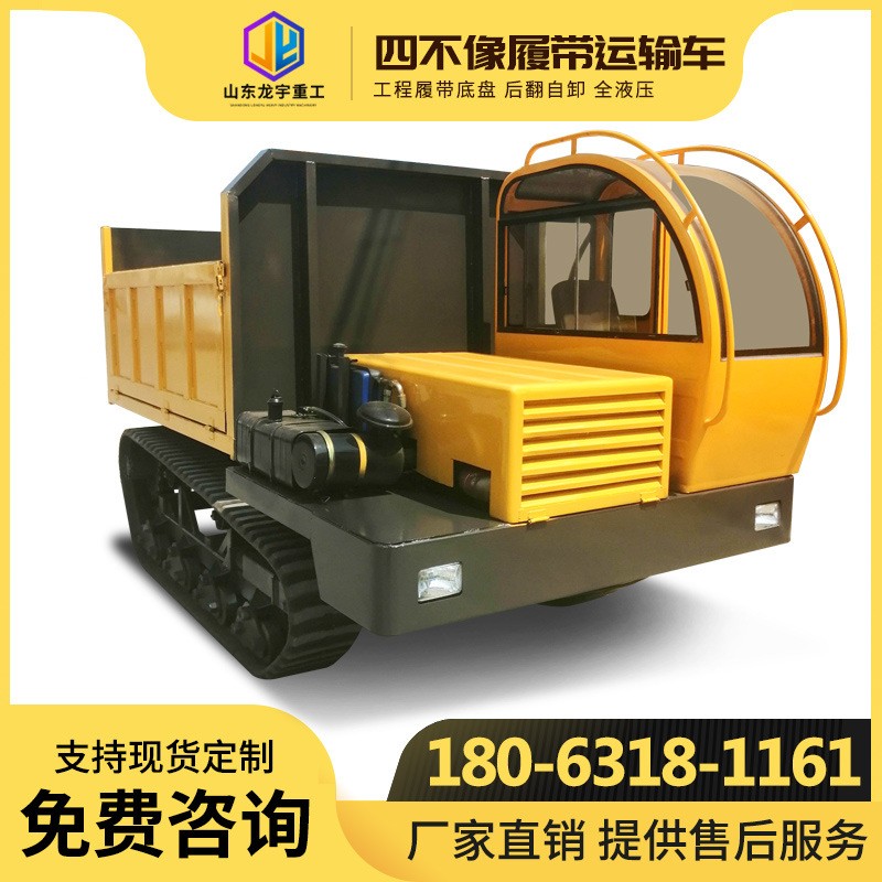小型履带运输车小型山地全地形爬山虎运输车自卸车厢农矿用拖拉机图3