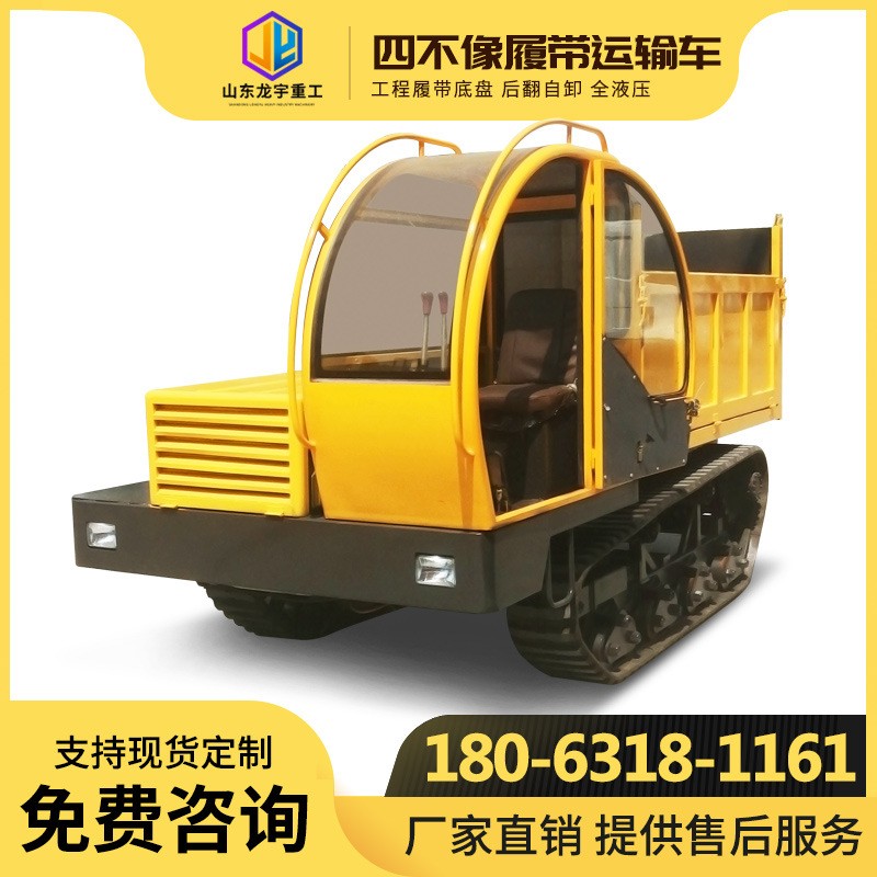 小型履带运输车小型山地全地形爬山虎运输车自卸车厢农矿用拖拉机图5
