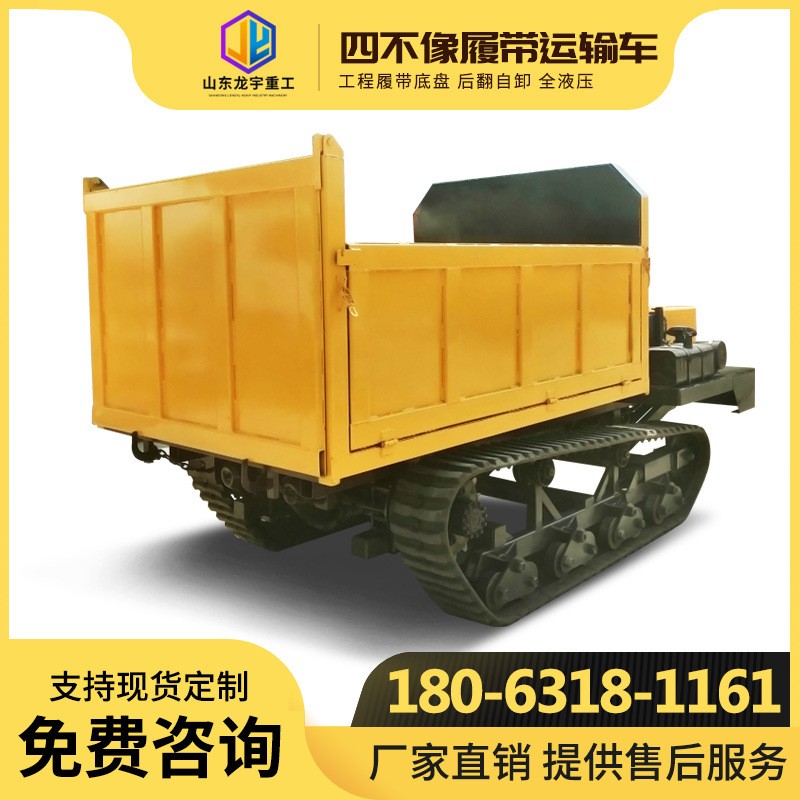 小型履带运输车小型山地全地形爬山虎运输车自卸车厢农矿用拖拉机图4