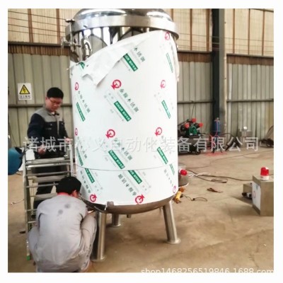 120g粽子蒸煮锅 立式食品杀菌锅 全自动自动开门蒸汽蒸煮锅