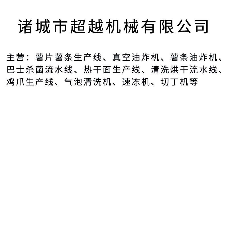 鲜核桃清洗机 胡桃碧根果清洗机 毛辊清洗去皮设备 土豆清洗机图5