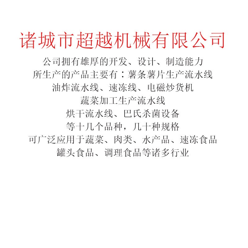 厂家批发 蔬菜水果切条切片机 不锈钢马铃薯切薯条切薯片机图5