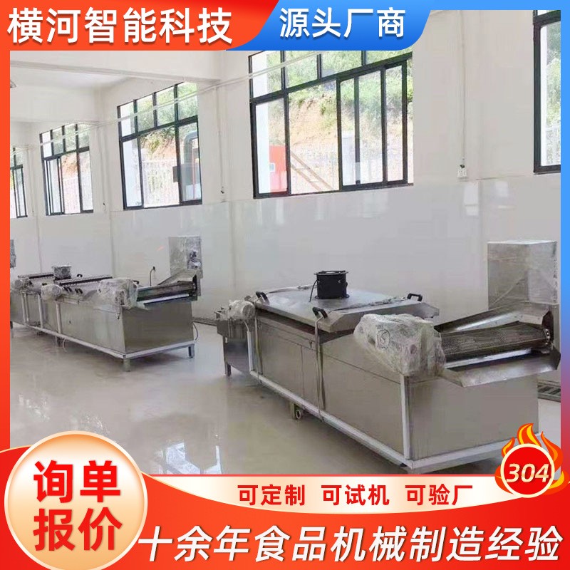 全自动巴氏杀菌机 果脯水浴式杀菌流水线 中央厨房预制菜灭菌设备