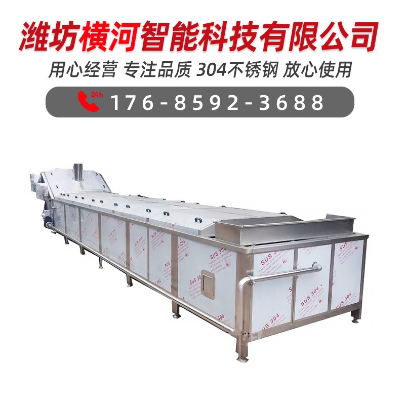 山东横河厂家直供 食品巴氏杀菌机 工厂车间专用肉制品卤味杀菌线图5