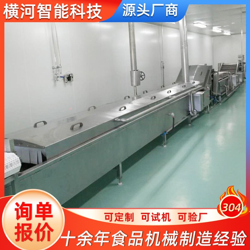 四喜丸子巴氏杀菌线 鸡爪毛肚低温巴氏杀菌机 果冻酸奶灭菌流水线