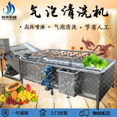 生姜脱皮清洗流水线 土豆毛辊去皮清洗线 食堂用臭氧果蔬清洗线