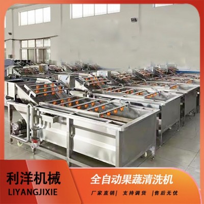 商用山药豆高压喷淋果蔬清洗线 全自动紫薯土豆喷淋清洗机设备