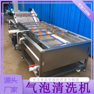 全自动预制净菜加工设备 喷淋式牛油果清洗线 草莓气泡清洗流水线