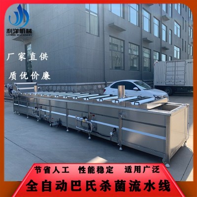 商用豆腐巴氏杀菌机 牛排肉制品杀菌流水线 酸竹笋巴氏杀菌设备