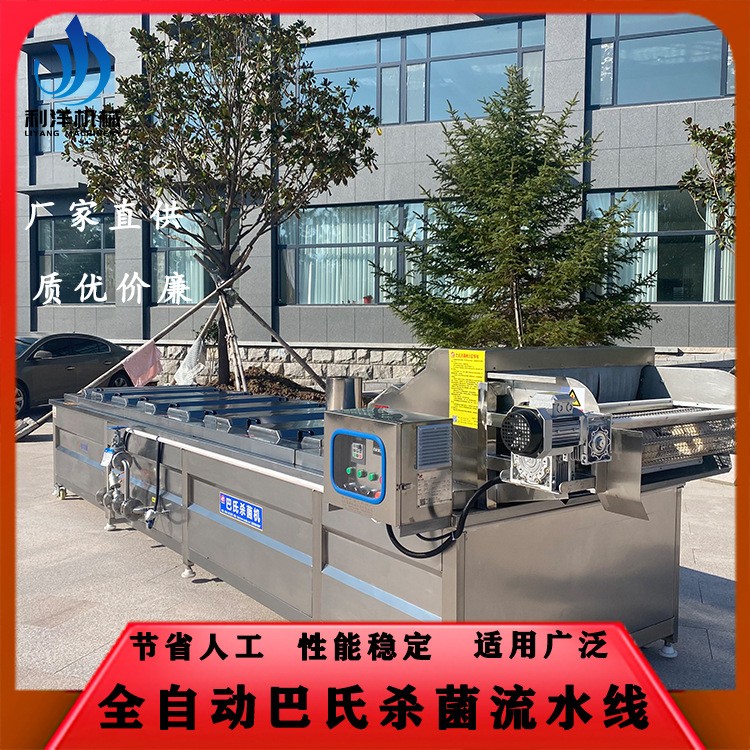 商用豆腐巴氏杀菌机 牛排肉制品杀菌流水线 酸竹笋巴氏杀菌设备图2