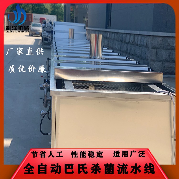 商用豆腐巴氏杀菌机 牛排肉制品杀菌流水线 酸竹笋巴氏杀菌设备图3