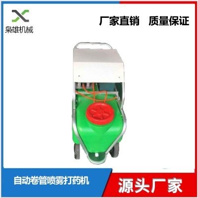 批发农用手推式自动卷管喷雾机打药机消杀灭蚊虫蓄电池推车喷雾机