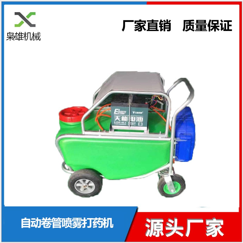 批发农用手推式自动卷管喷雾机打药机消杀灭蚊虫蓄电池推车喷雾机图4