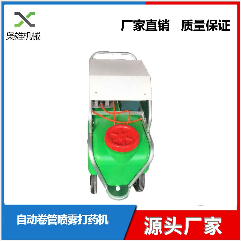 批发农用手推式自动卷管喷雾机打药机消杀灭蚊虫蓄电池推车喷雾机图2