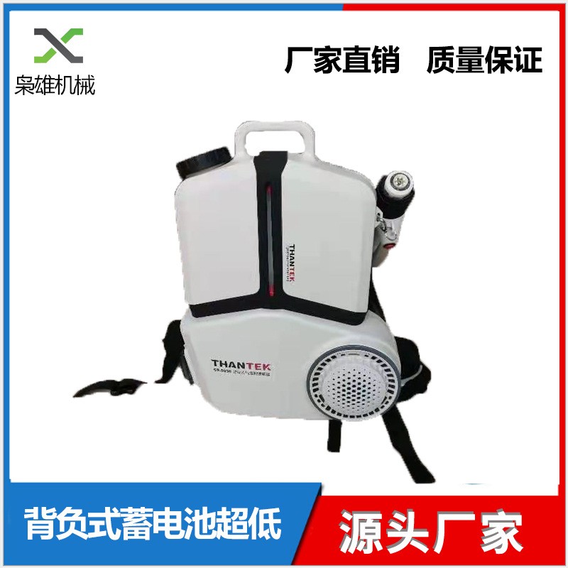 CS-5020&CS-5030背负式8L锂电池喷雾消毒机防疫消杀公共卫生消毒图5
