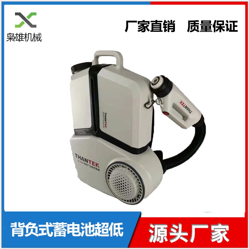 CS-5020&CS-5030背负式8L锂电池喷雾消毒机防疫消杀公共卫生消毒图2