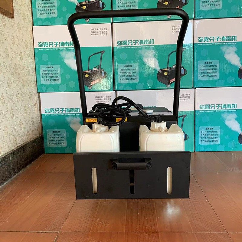 医院学校车站机场公共卫生喷雾消毒消杀防疫杀菌迷雾分子喷雾消毒图4