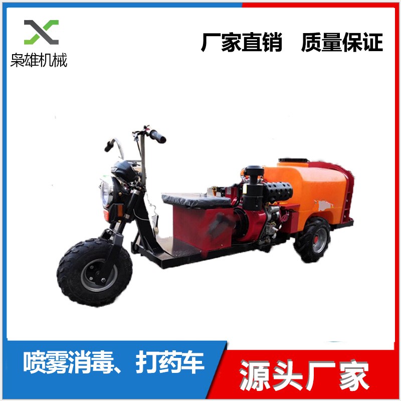 养殖场喷雾消毒车可驾驶柴油打药车喷药机 高压农药喷雾消毒车图3