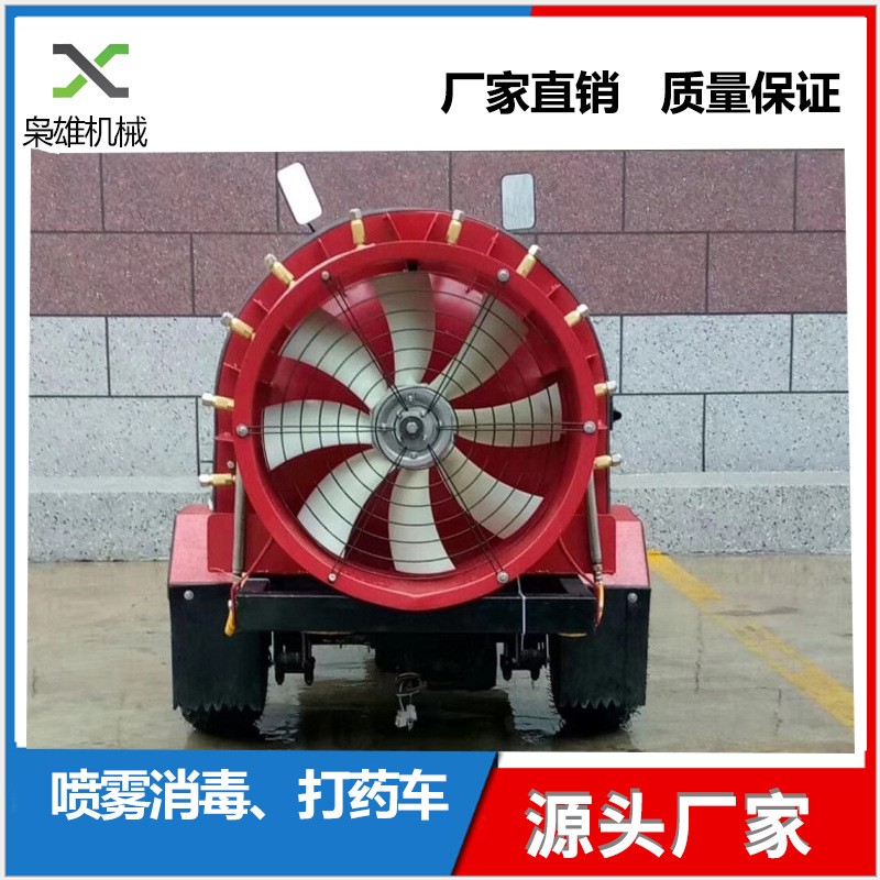 养殖场喷雾消毒车可驾驶柴油打药车喷药机 高压农药喷雾消毒车图4