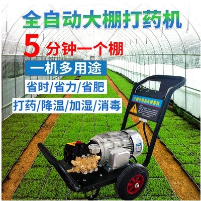 樱桃大棚全自动打药机 小型果园果树喷雾机 手推式高压电动 打药机