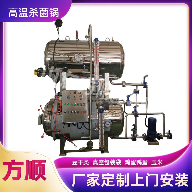 烧鸡高温炉 豆干袋装类产品杀菌机 肉食熟食杀菌 双层水浴杀菌锅图2