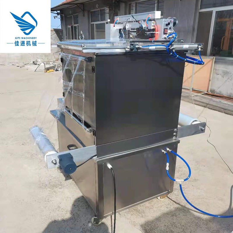 蔬菜肉类真空包装机 农副产品盒碗式包装机 水产气调保鲜封盒口机图2