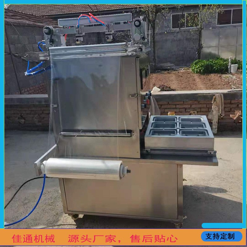 六盒气调真空包装机 鸡鸭产品锁鲜充气封盒口机 食品商用封碗机图3