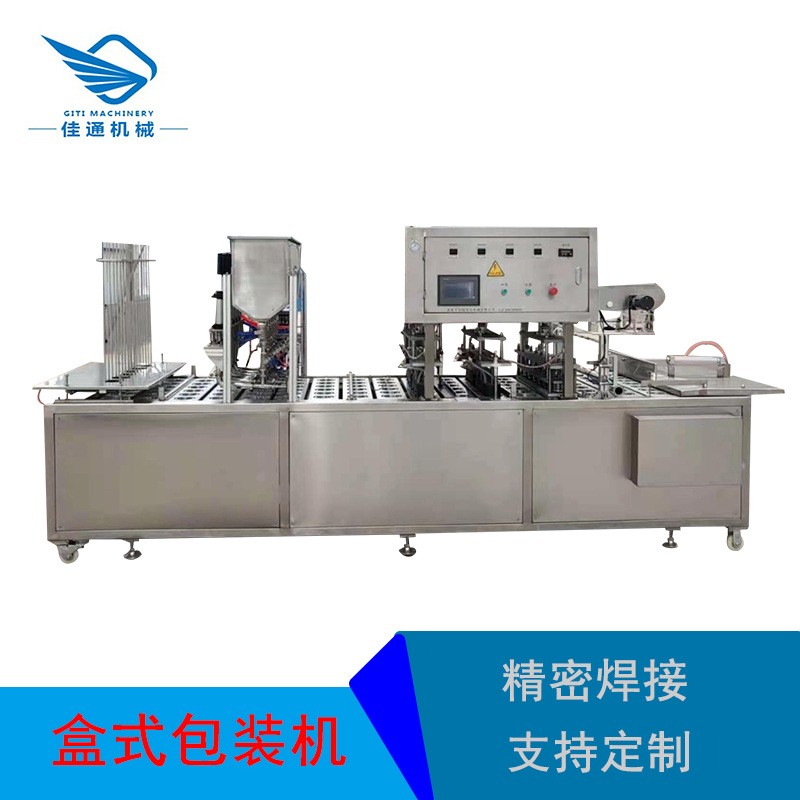 六盒气调真空包装机 鸡鸭产品锁鲜充气封盒口机 食品商用封碗机图2