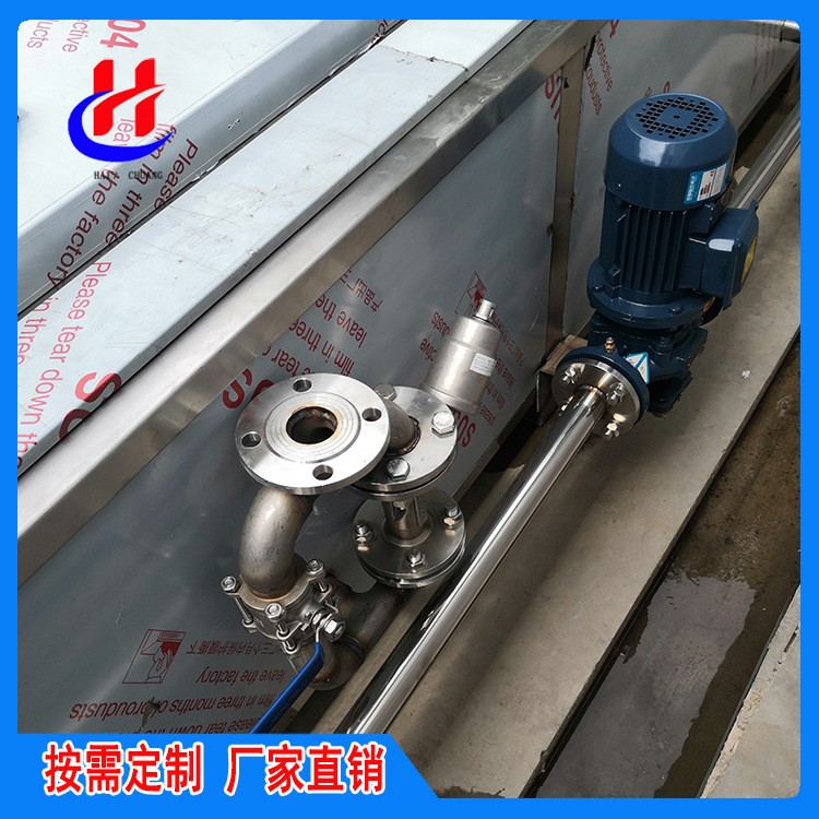 黄桃漂烫机竹笋漂烫预煮机毛豆杀青漂烫蒸煮流水线设备厂家供应图3