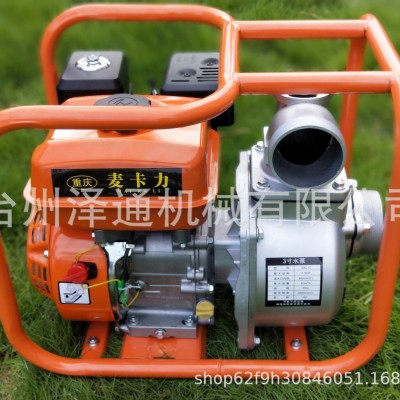 新款3寸汽油水泵配170汽油机灌溉浇田抗旱抗洪自吸离心泵抽水机