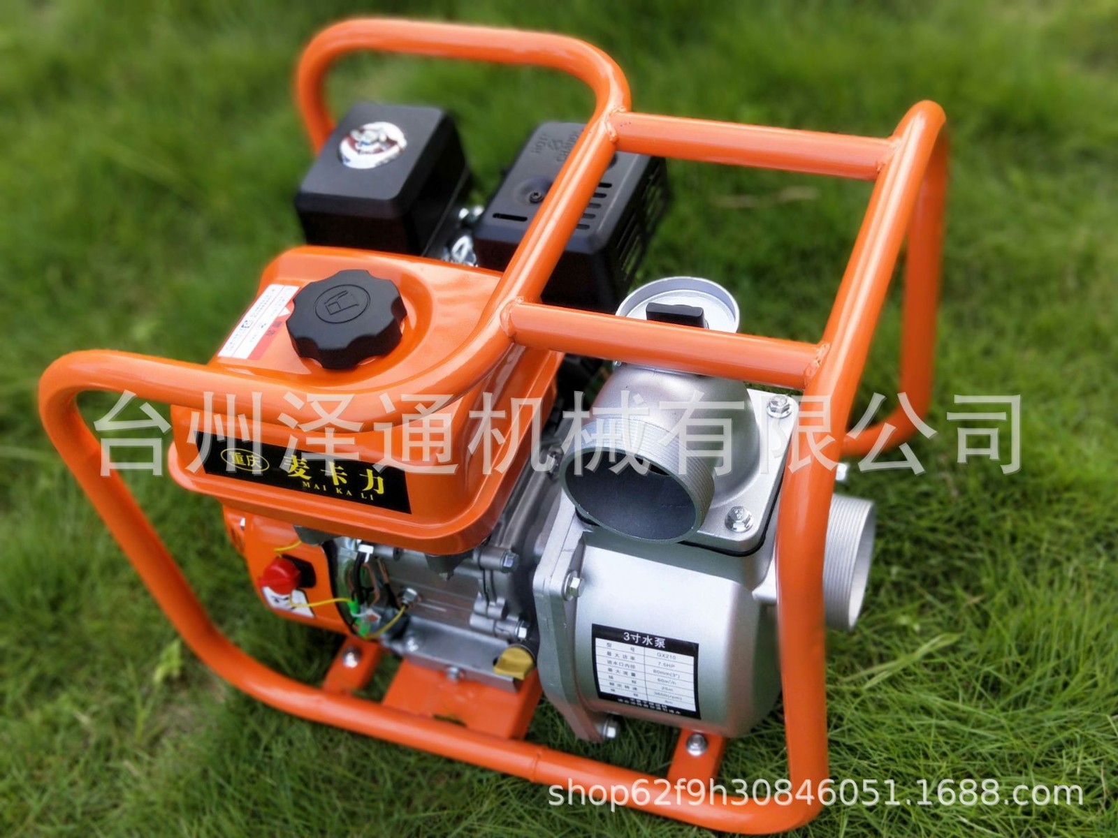 新款3寸汽油水泵配170汽油机灌溉浇田抗旱抗洪自吸离心泵抽水机图3