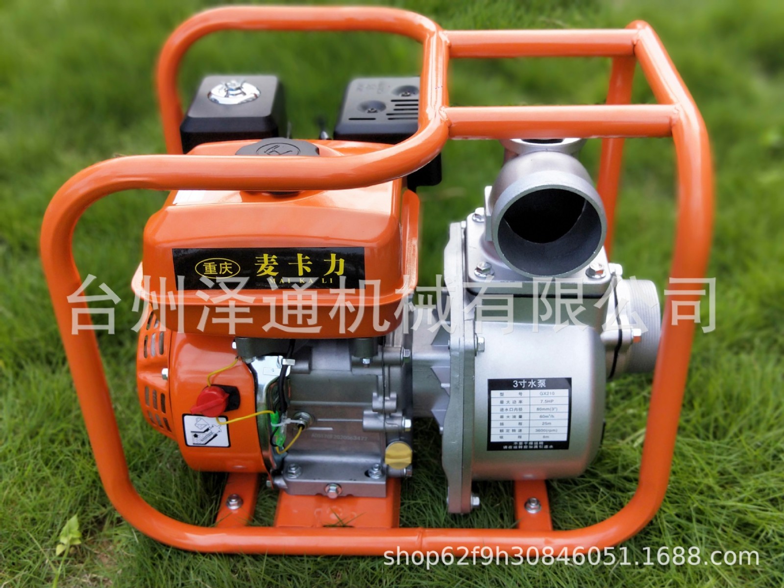 新款3寸汽油水泵配170汽油机灌溉浇田抗旱抗洪自吸离心泵抽水机图5
