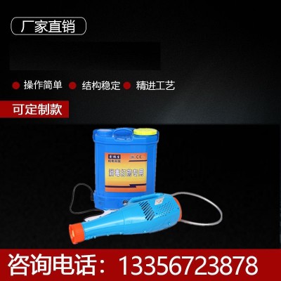 电动微型弥雾机农用高压消毒机大棚果园迷雾水雾烟雾打药喷雾器