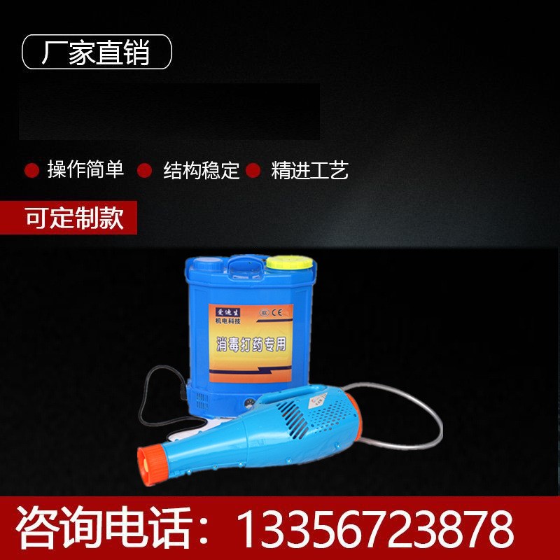 背负式电动喷雾器 农用果树消毒打药机新农药喷洒高压锂电池喷壶图3