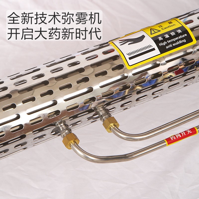 消毒机汽油弥雾机农用高压养殖场大棚果园迷雾水雾烟雾打药喷雾器图2