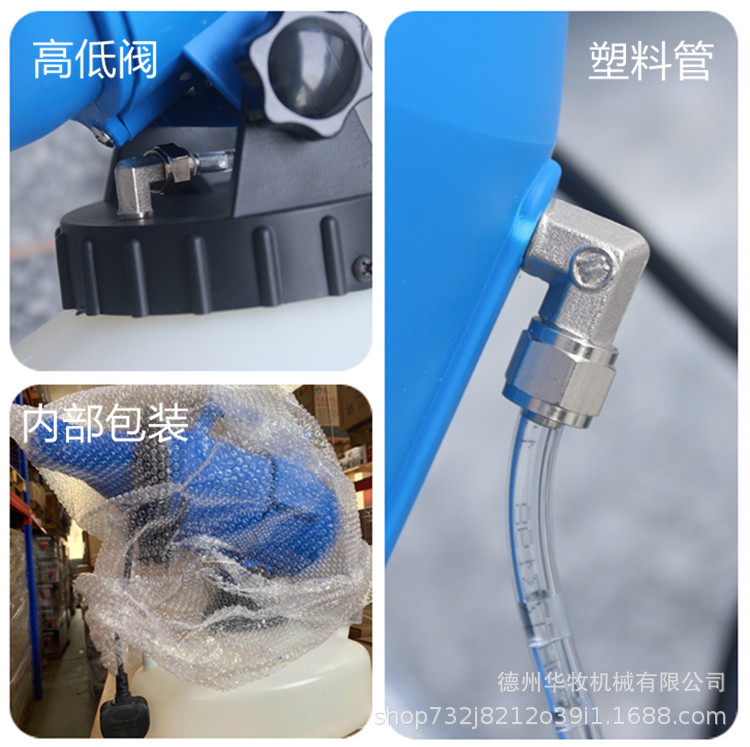 4.5L喷雾器7.jpg