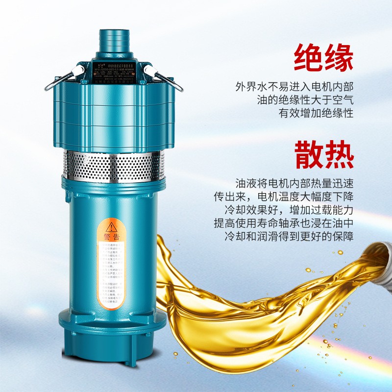 越浪人民QY油浸泵三相潜水泵380v高扬程农田灌溉大流量工 业深井泵c图4