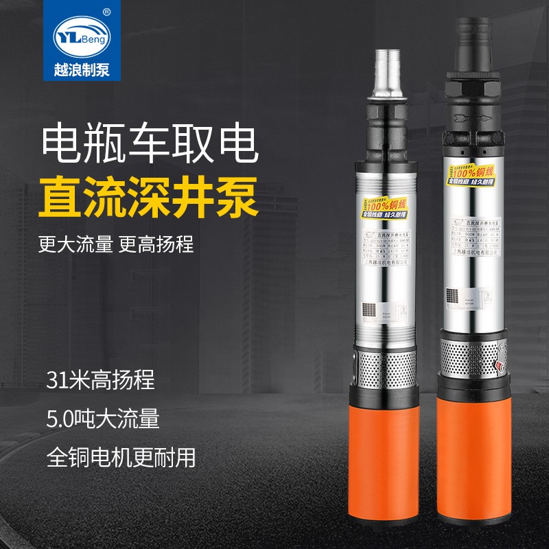 直流潜水泵12V24V48V60V家用高扬程潜水泵大流量电瓶车取电抽水机图4