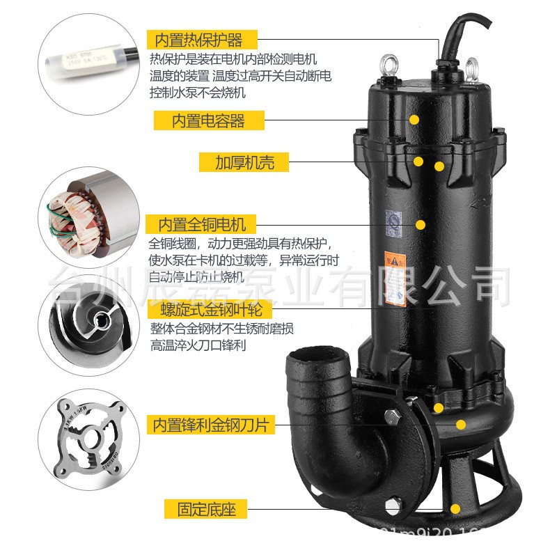 双刀切割式污水泵220V泥浆家用化粪池抽粪排污泵抽水机380V潜水泵图4