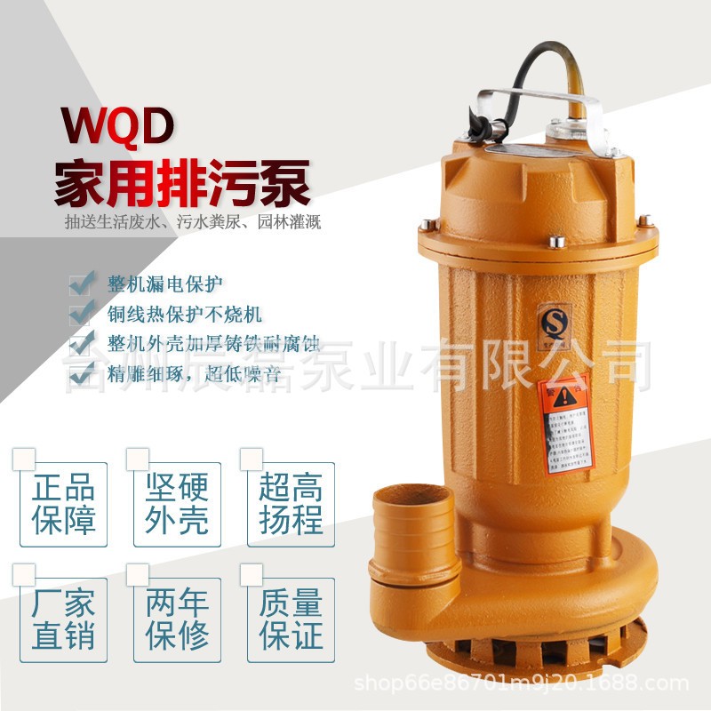 污水泵家用小型220v抽水机化粪池排污淤泥三相抽粪鱼塘吸粪潜水泵图4