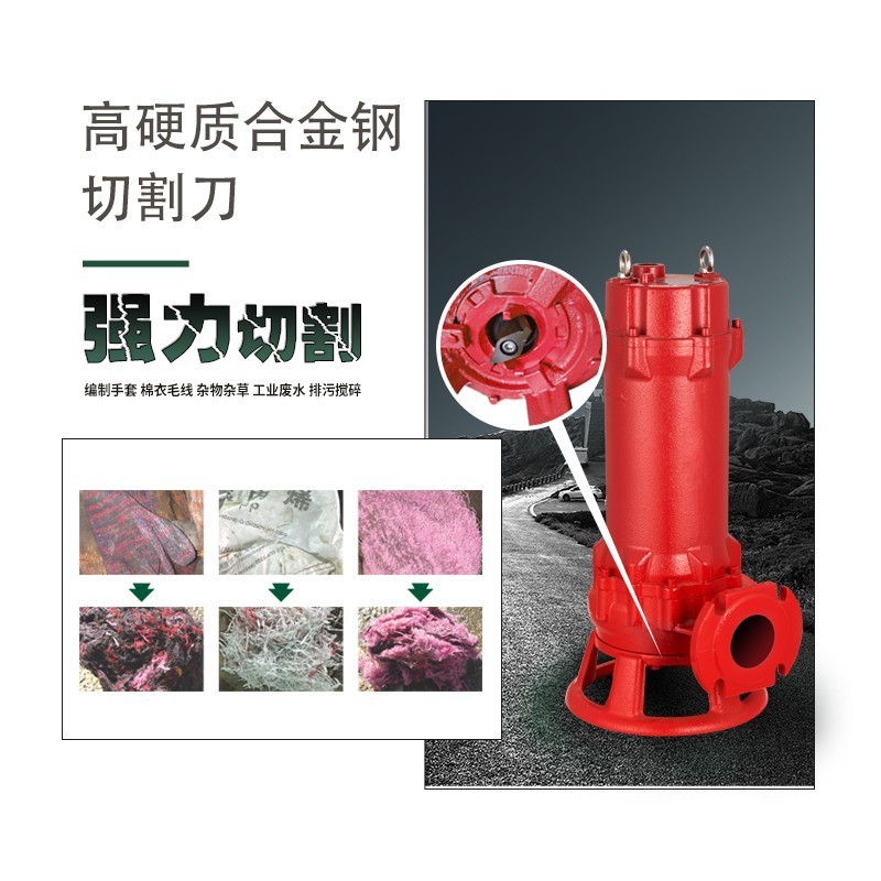 飞克定制QG无阻塞式切割污水泵三相铸铁大流量化粪池排污潜水泵图4