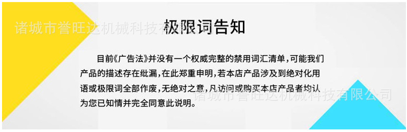 截图20220609093315