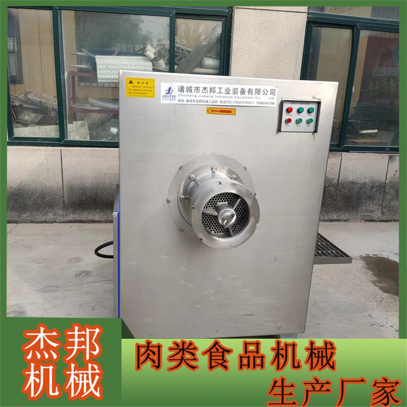 包子馅馄饨馅搅碎机 肉食罐头加工 冻肉绞切机图2