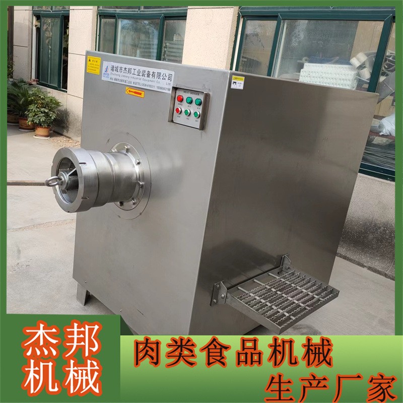 包子馅馄饨馅搅碎机 肉食罐头加工 冻肉绞切机图5