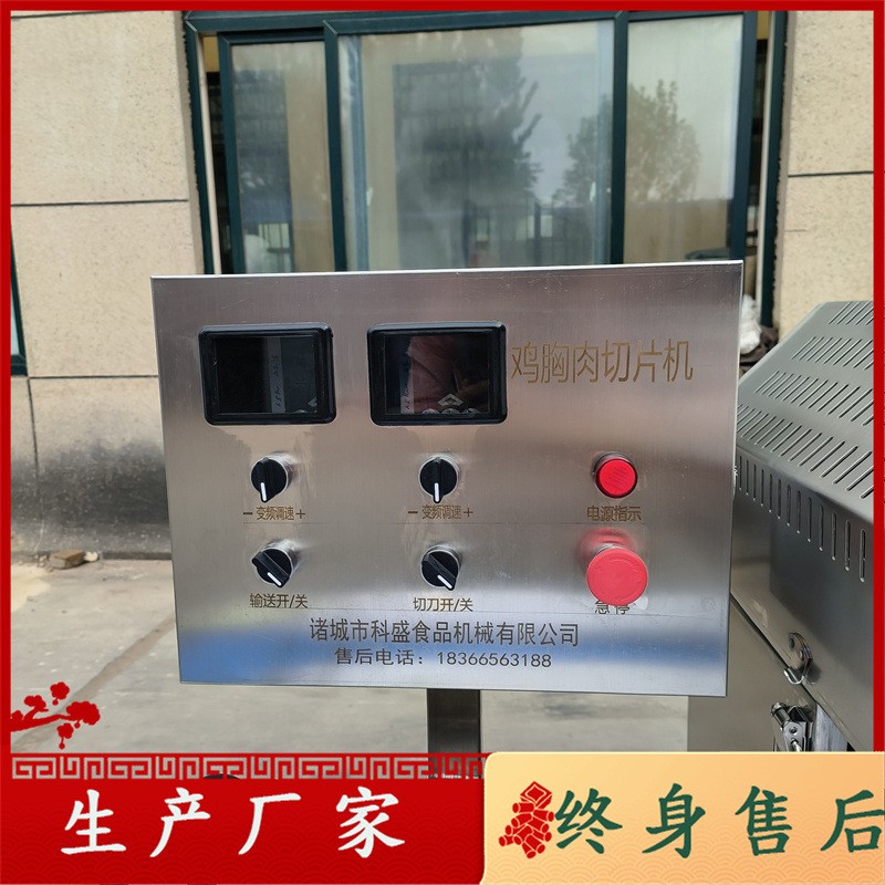 鸡柳鸡胸肉切片机 鸡排分层 鲜肉里脊肉开片机图3