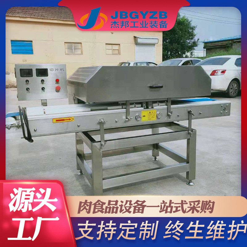 鸡胸肉切片机 烘干鸡胸肉片 鸭胸里脊肉开片机图2